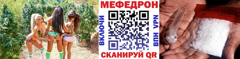 Купить закладку МАРИХУАНА  Cocaine  ГАШ  Галлюциногенные грибы  Экстази  Alpha-PVP  Меф  Ардон