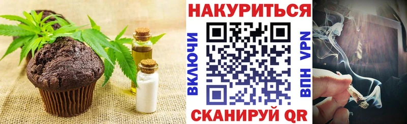 Canna-Cookies конопля  Купить закладки  Ардон 