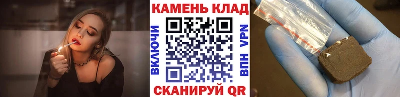 ГАШИШ индика сатива  Купить где  Ардон 