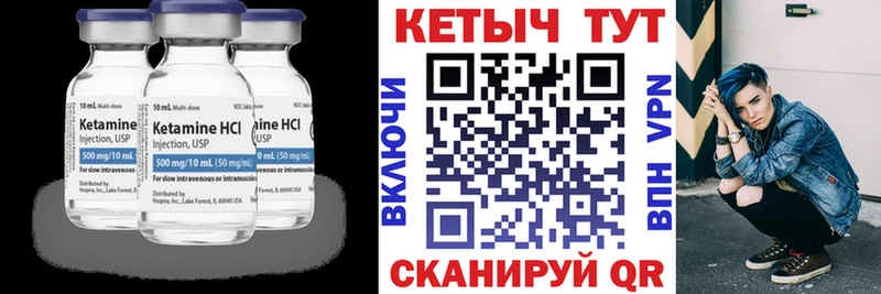 Купить  Ардон  КЕТАМИН ketamine 
