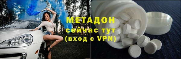 мяу мяу кристалл Белокуриха
