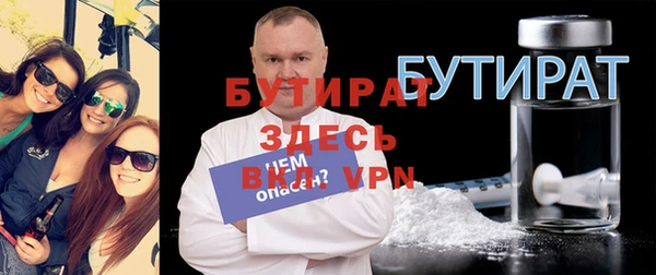 2c-b Белоозёрский