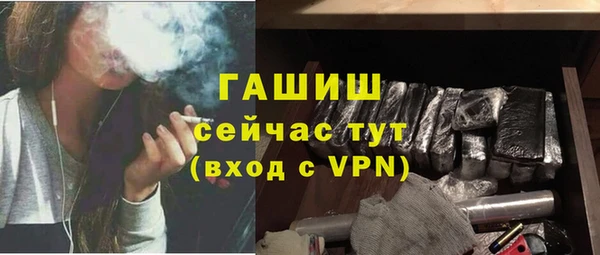 бутик Беломорск
