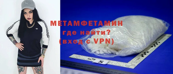 мяу мяу кристалл Белокуриха