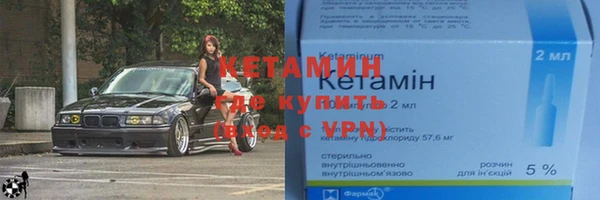 мяу мяу кристалл Белокуриха