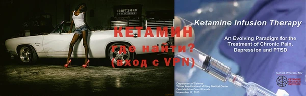 Альфа ПВП Кулебаки