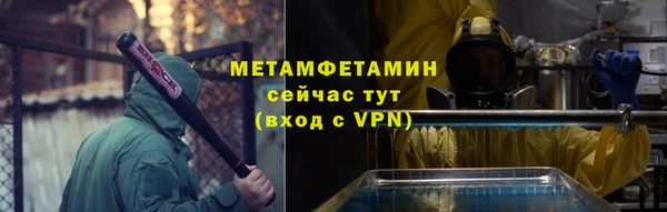 мяу мяу кристалл Белокуриха