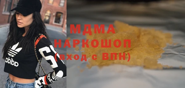 стафф Кукмор