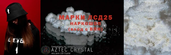 2c-b Белоозёрский