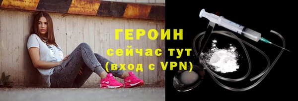 бутик Беломорск