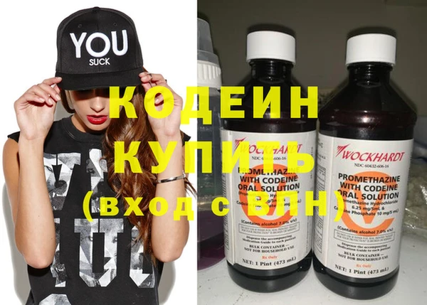 Альфа ПВП Кулебаки