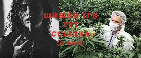 тгк Куйбышев