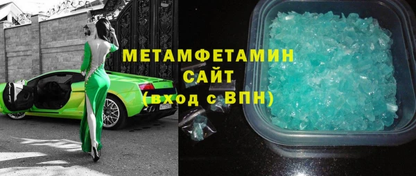 бутик Беломорск