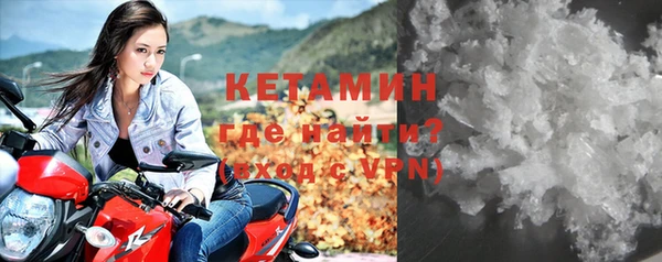 стафф Кукмор