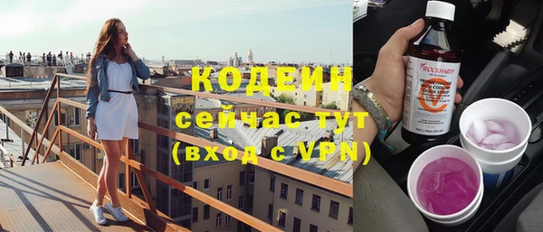 мяу мяу кристалл Белокуриха