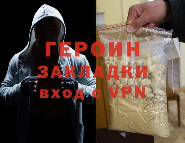 Альфа ПВП Кулебаки
