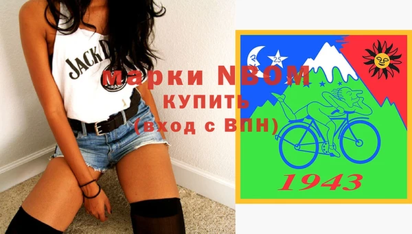 2c-b Белоозёрский
