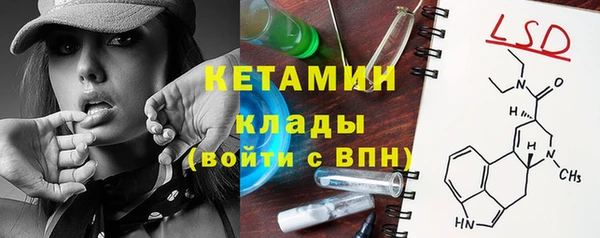бутик Беломорск