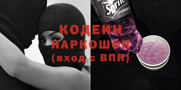 мяу мяу кристалл Белокуриха