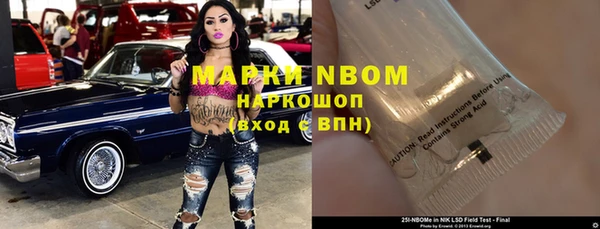 тгк Куйбышев