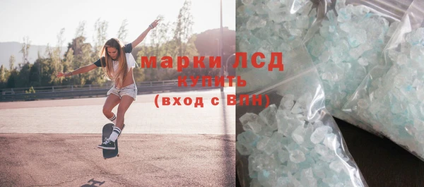 мяу мяу кристалл Белокуриха