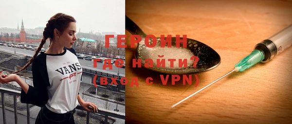 мяу мяу кристалл Белокуриха
