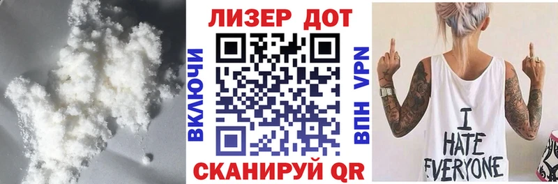 LSD-25 экстази кислота  Купить где  Ардон 