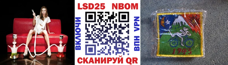 Марки N-bome 1,5мг  Купить  Ардон 