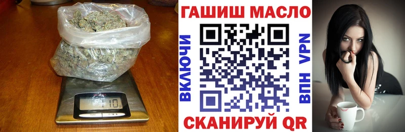 ТГК вейп  Купить где  Ардон 