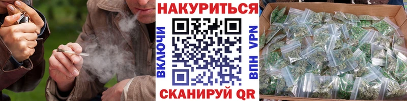 Купить  Ардон  Каннабис Ganja 